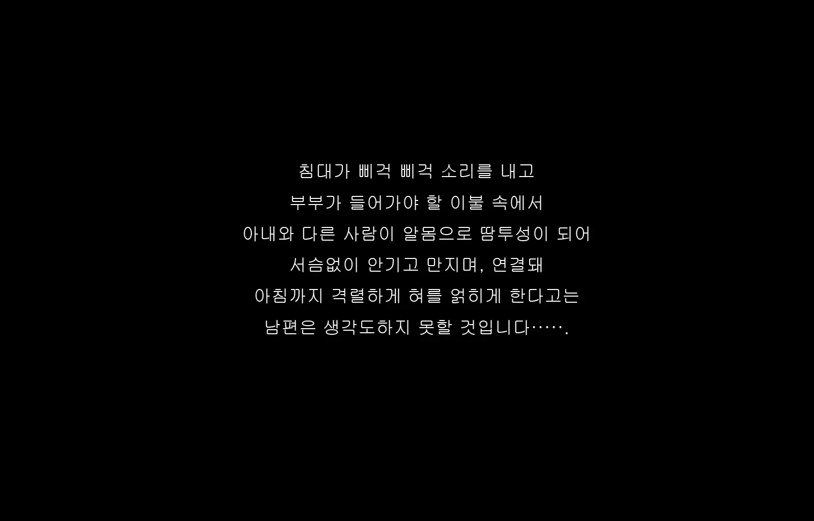 Jukon ~Sayaka~ | 수혼 ~사야카~